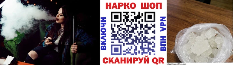 Где продают наркотики Углич Cocaine  Экстази  АМФ  Конопля  ГАШИШ 