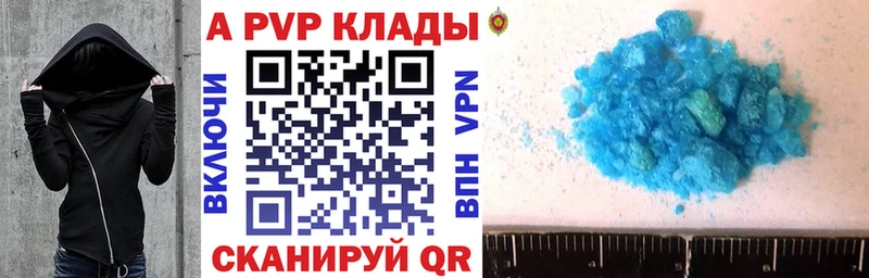 дарк нет состав Углич Альфа ПВП мука