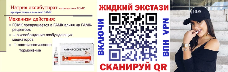 hydra зеркало  Углич  Бутират 1.4BDO  дарнет шоп 