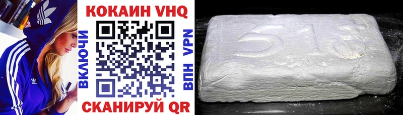 COCAIN Эквадор  купить  сайты  Углич 