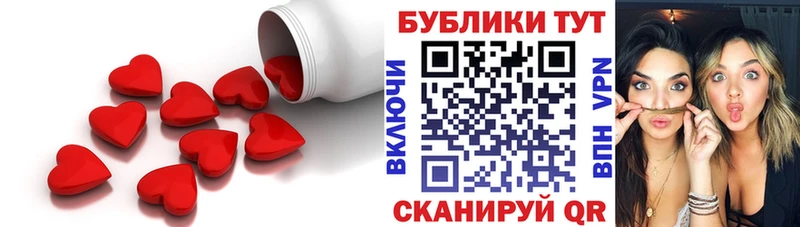 Экстази mix  купить наркотик  Углич 