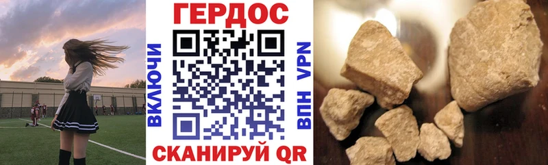 мега маркетплейс  где купить наркоту  Углич  ГЕРОИН белый 