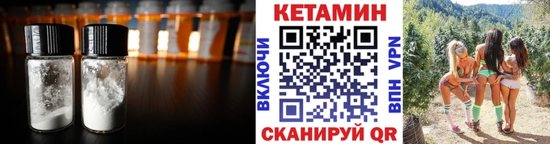 hydra ссылка  Углич  Кетамин ketamine 