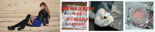 меф VHQ Алзамай