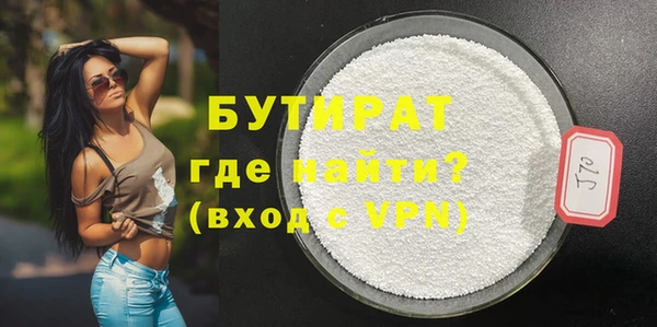 гашиш Мещовск