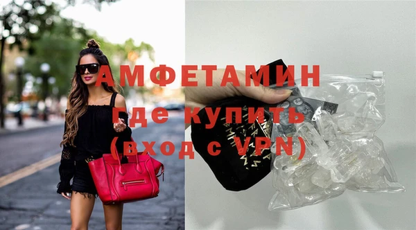 герыч Менделеевск