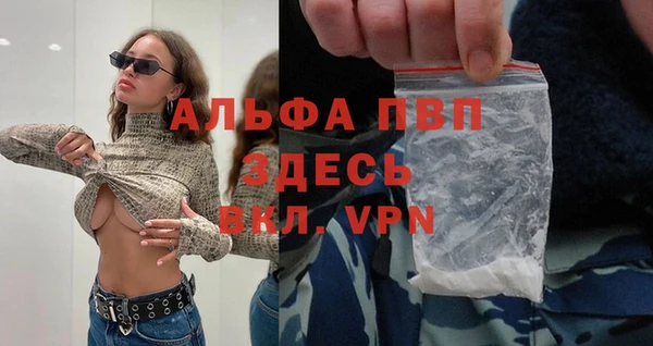 меф VHQ Алзамай