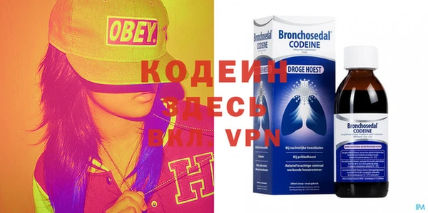 меф VHQ Алзамай