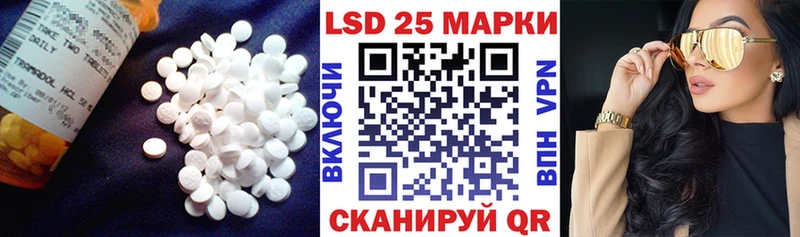 blacksprut   наркота  Углич  LSD-25 экстази ecstasy 