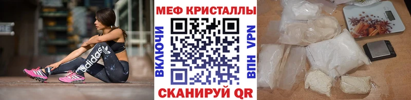 закладки Углич Мефедрон mephedrone