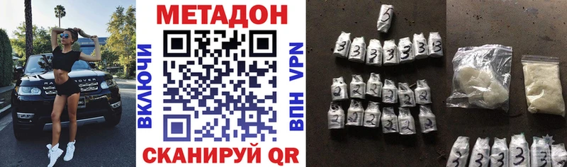 мега ссылка  Углич  Метадон VHQ 