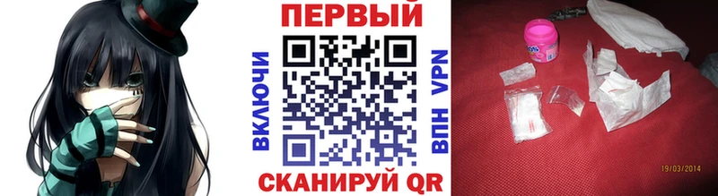 МЕТАМФЕТАМИН Декстрометамфетамин 99.9%  Углич 