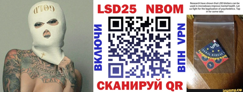 Марки NBOMe 1,8мг  закладка  Углич 